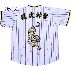 MIZUNO（ミズノ） 阪神タイガース 藤川球児 2026年ユニフォーム 刺繍