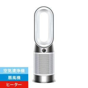 Dyson（ダイソン） 空気清浄機能付 Dyson Pure Hot + Cool ファン