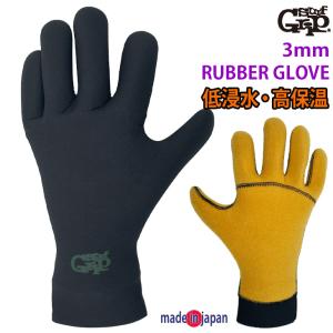 SURF GRIP：0.7mm インナー ショートジョン 伸張発熱 Thermo BLACK+