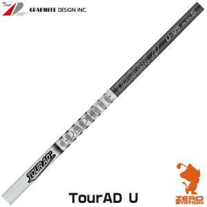 GRAPHITE DESIGN（グラファイトデザイン） ツアーAD U ユーティリティ