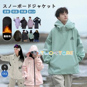 SALE/セール【送料無料】marmot/マーモットレディース/スノボ