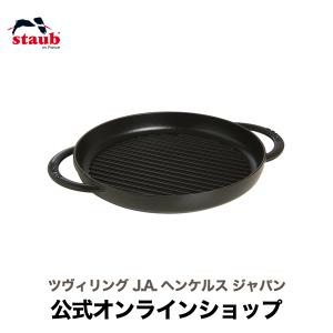 Staub（ストウブ） ストウブドームガラス蓋 30cm|ストウブ ストーブ 鍋