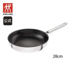 ツヴィリング ヴァイタリティ Vitality サービングパン24cm（蓋つき