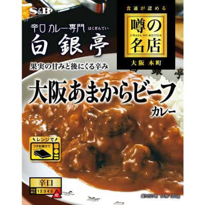 LOHACO - ハウス食品 プロクオリティ カレー まろやかブレンド（4袋入