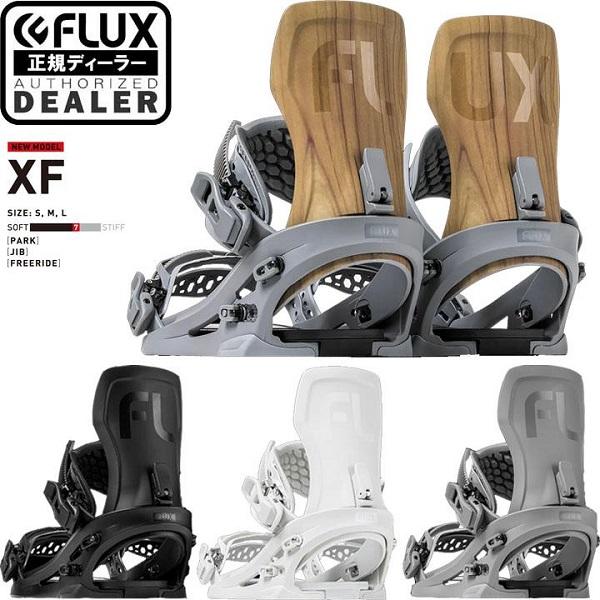 FLUX BINDINGS（フラックスバインディング） 2023-2024 FLUX/XF