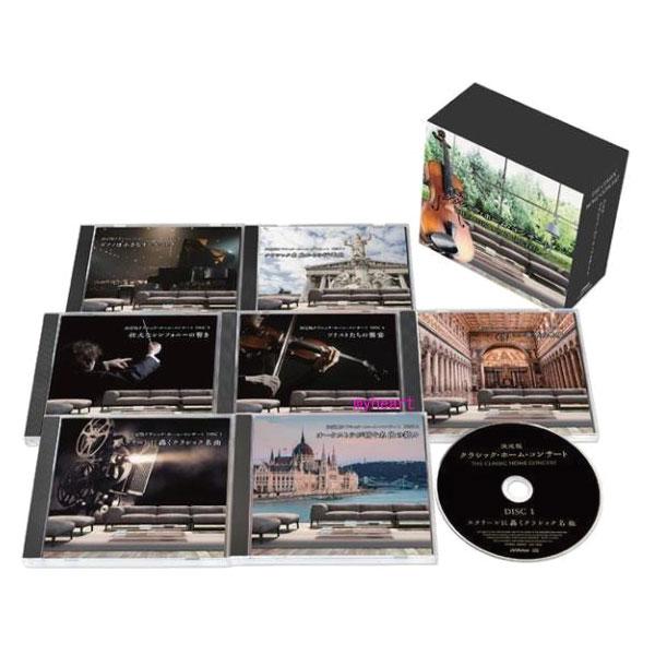 決定版クラシック・ホーム・コンサート CD7枚組 ボックスケース入 各巻