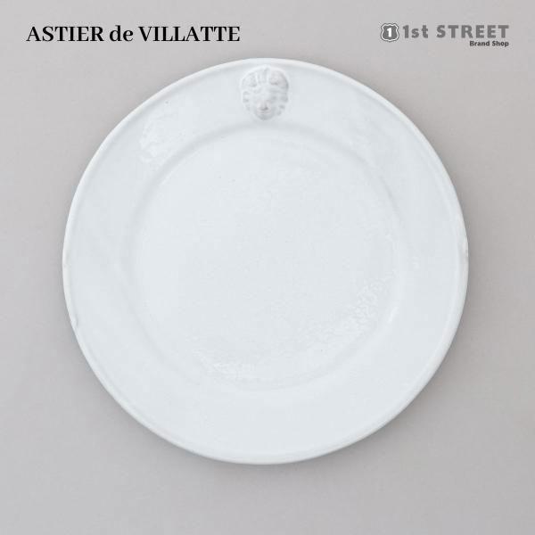 並行輸入 アスティエ・ド・ヴィラット ASTIER de VILLATTE プレート