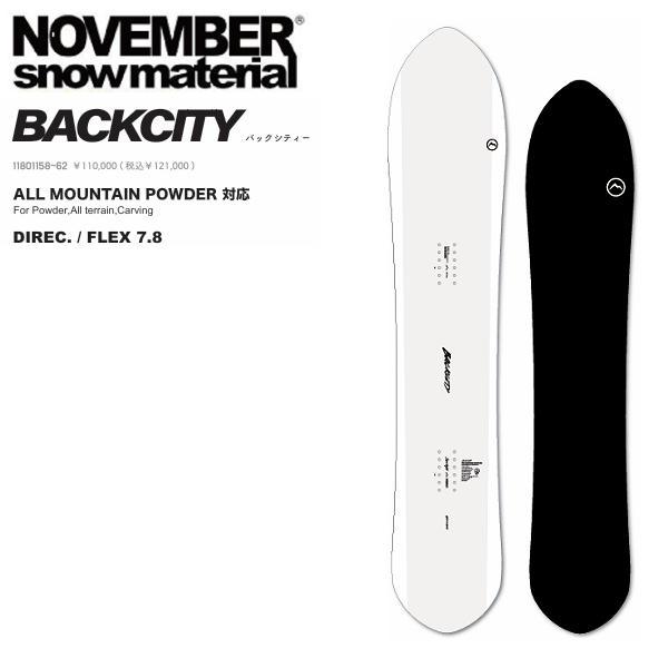 予約受付中 特典あり 2025/2026 ノーベンバー NOVEMBER BACKCITY