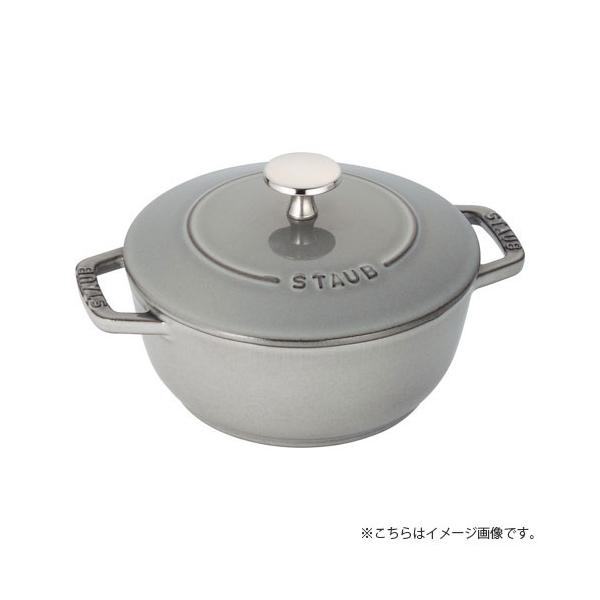 ストウブ staub Wa-NABE ワナベ 20cm グレー 日本正規品業務用
