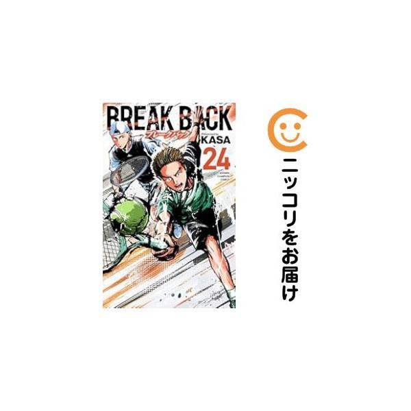 予約商品】BREAK BACK コミック 全巻セット（1-23巻セット・以下続巻
