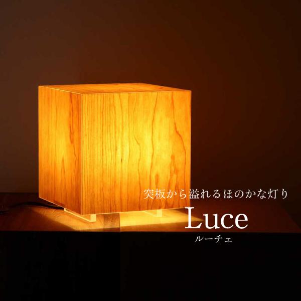 行燈 行灯 16cm 和風 間接照明 あんどん 木製 国産 旅館 飲食店