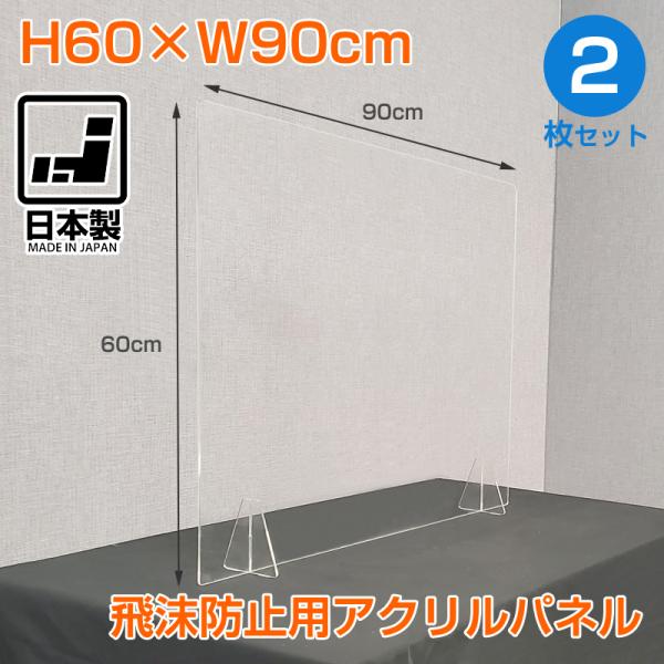 cosme-neworder_hah-060-090-2p