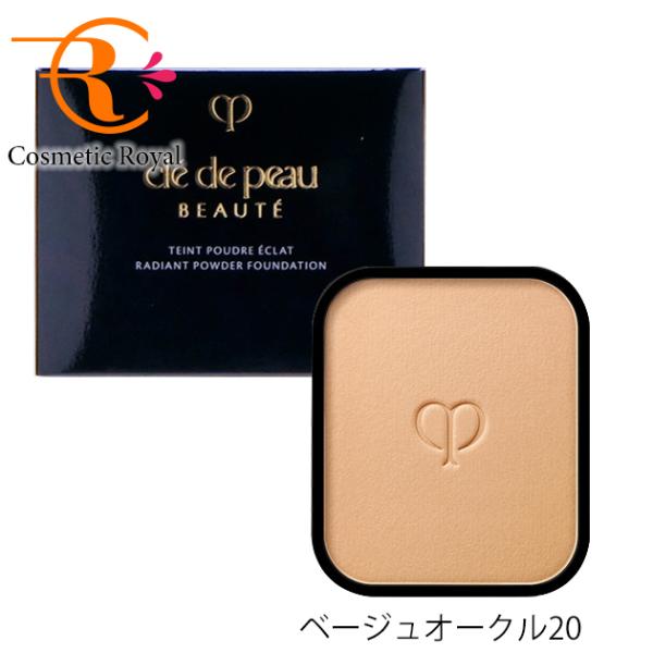 cle de peau BEAUTE（クレ ド ポー ボーテ） 資生堂 タンプードル