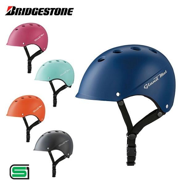 BRIDGESTONE（ブリヂストン） ヘルメット 子供用 幼児用 キッズ