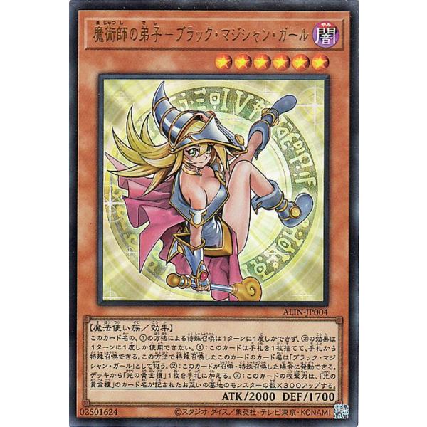 card-museum_alin-jp004-ur
