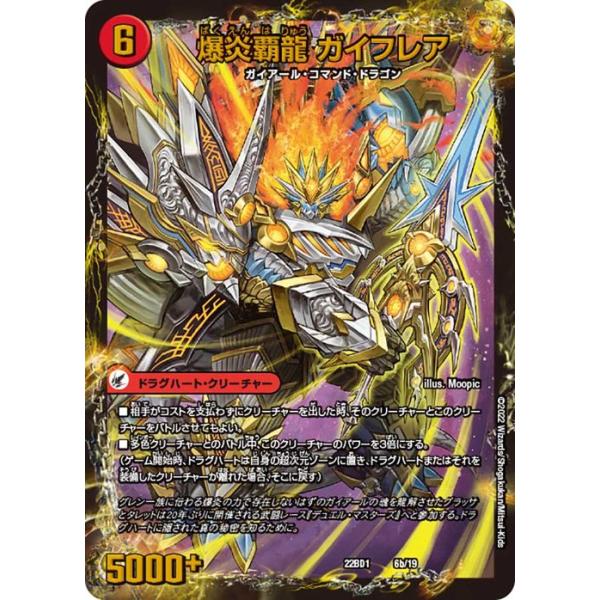 card-museum_dm22bd1-06-pr