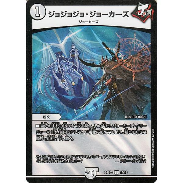 card-museum_dm24bd2-14-uc