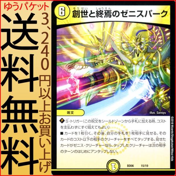 card-museum_dmbd06-15-pr