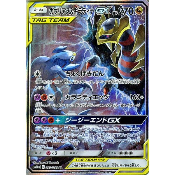 card-museum_pmsm10a-060-sr