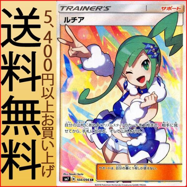 card-museum_pmsm7-b104-sr