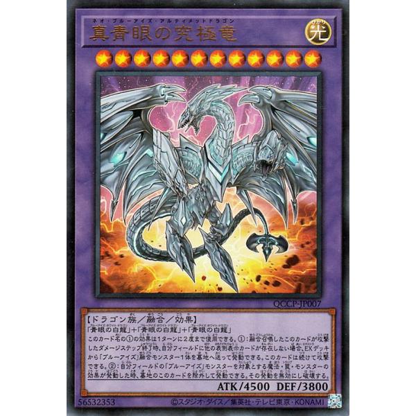card-museum_qccp-jp007-ur
