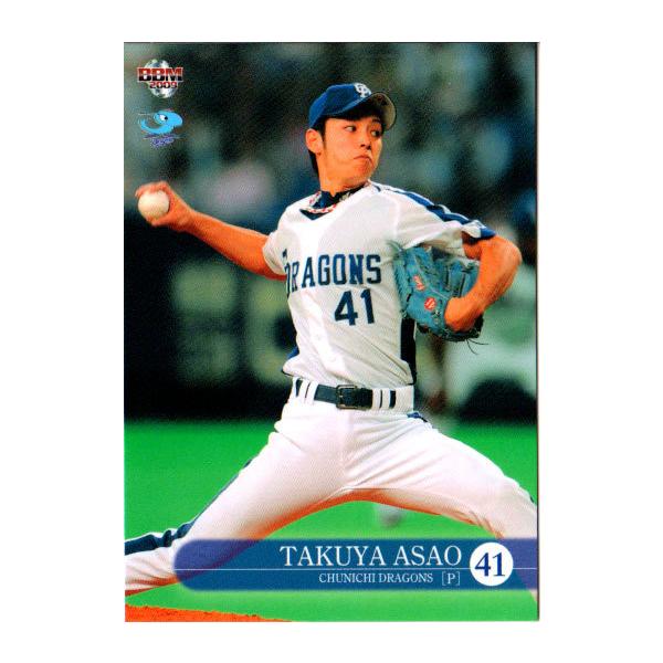 cardya2_yb2009-d-r20