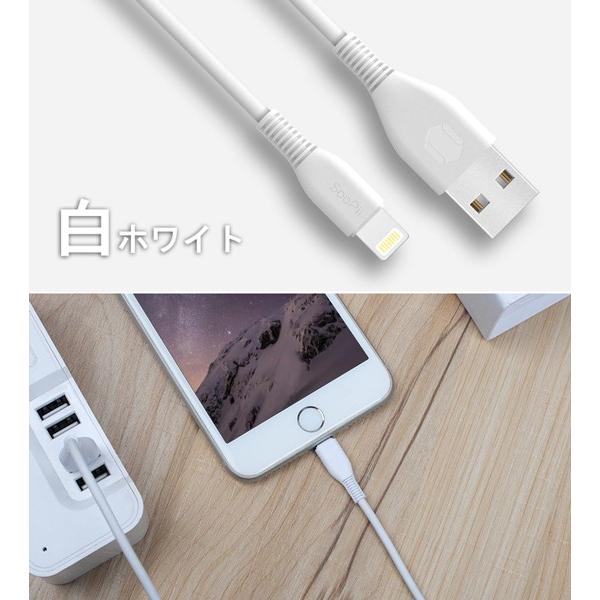 iPhoneケーブル 長さ 1.2m 充電器 2.4A 急速充電 データ転送 USB