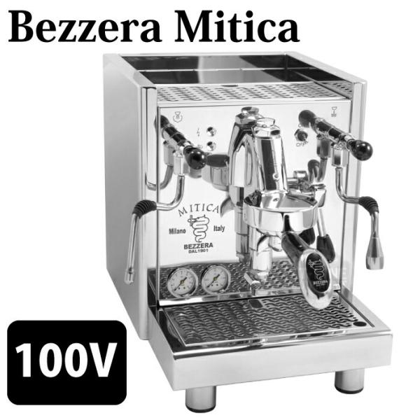 Kalita（カリタ） エスプレッソマシーン BEZZERA MITICA 業務用 100V