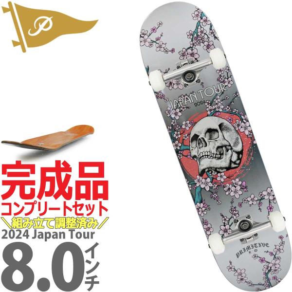 cutback2_complete0027