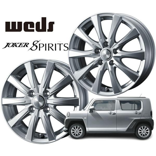 WEDS（ウェッズ） 14インチ 4H100 4.5J+50 4穴 ジョーカー スピリッツ