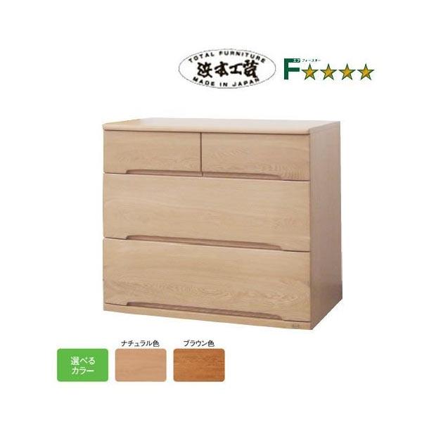 浜本工芸 チェスト システムデスク用 ナラ無垢材 日本製 通常納期1ヶ月