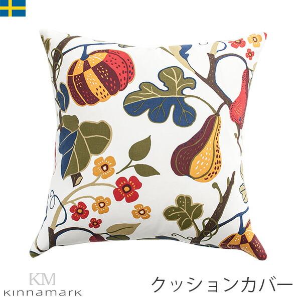 CREWS クッションカバー 45×45 北欧生地 シナマーク Kinnamark