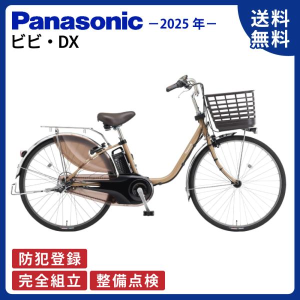 cycle-express_fd633-t2-yc