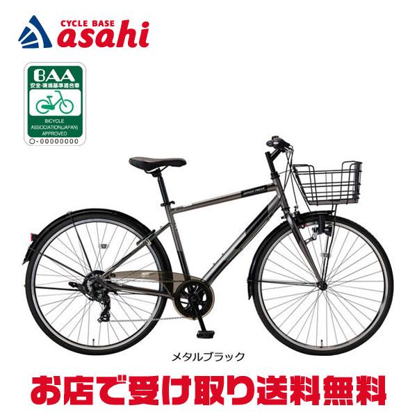 あさひ（asahi） 3/8はストアポイント2倍「東日本限定」「あさひ