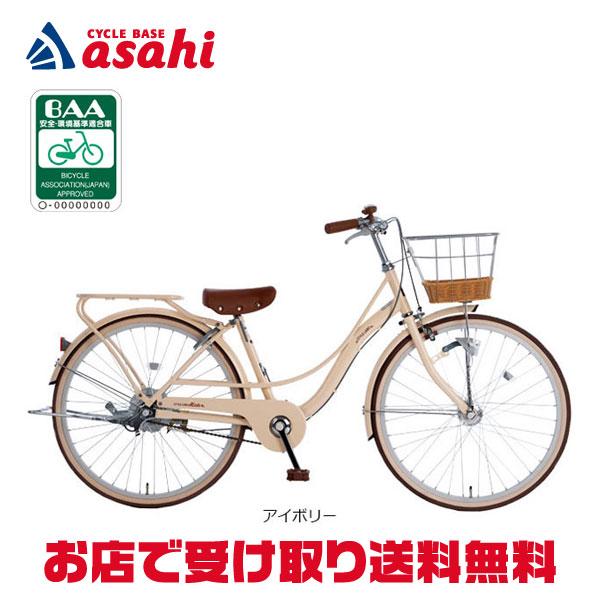 あさひ（asahi） 3/8はストアポイント2倍「東日本限定」「あさひ