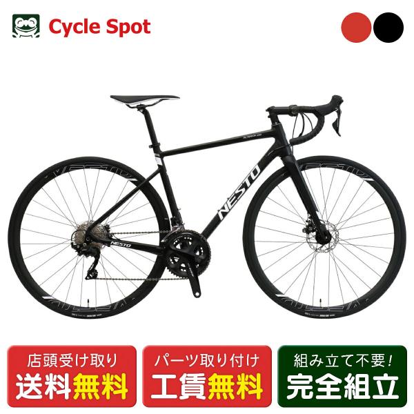 NESTO（ネスト） NESTO ALTERNA DISC オルタナ ディスク ロードバイク