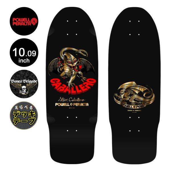 POWELL（パウエル） パウエル・ペラルタ POWELL PERALTA スケボー