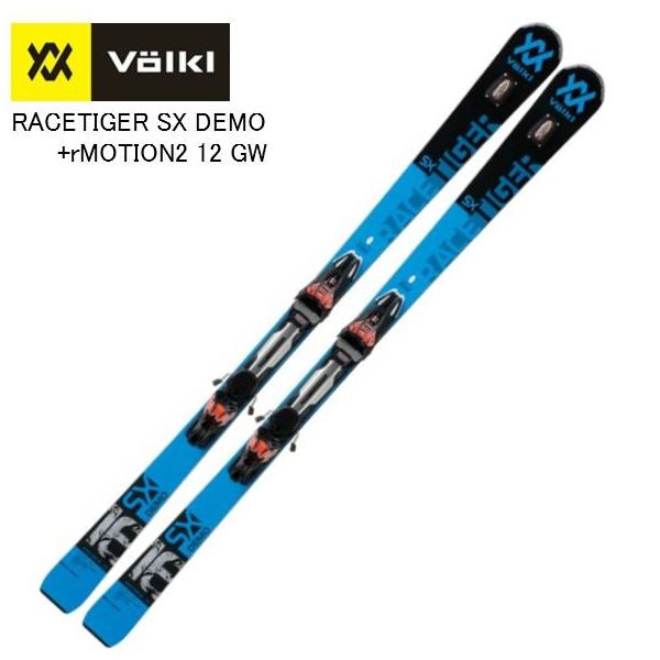 RACETIGER スキー 板 フォルクル 2019 2020 VOLKL SX DEMO + rMOTION2