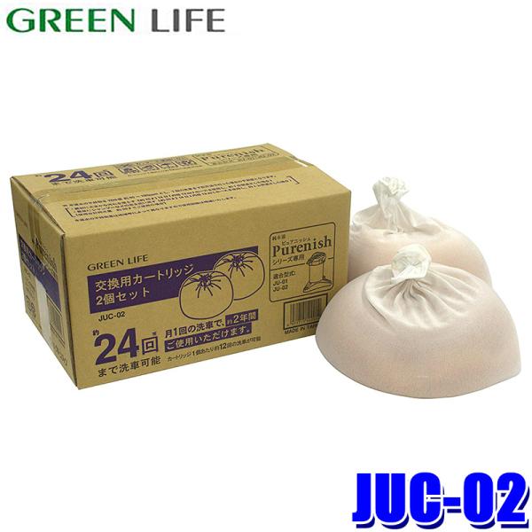 andrive_greenlife-juc02