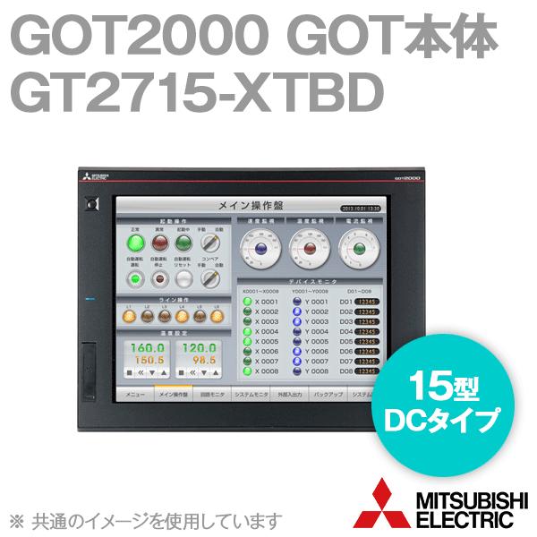 三菱電機（MITSUBISHI ELECTRIC） GT2715-XTBD GOT2000 GOT本体 (15型