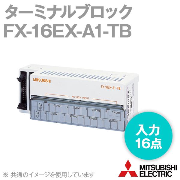 FX-16EYT-TB 三菱電機 10個セット