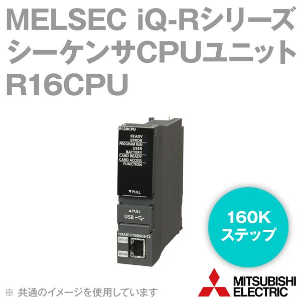 三菱電機（MITSUBISHI ELECTRIC） R16CPU MELSEC iQ-Rシリーズ
