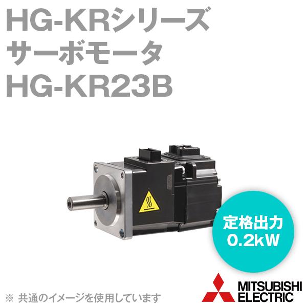 三菱電機（MITSUBISHI ELECTRIC） HG-KR23B サーボモータ HG-KR