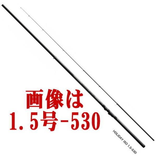 シマノ（SHIMANO） ロッド '17 ホリデー磯 1.5号-530 [5] : 釣具の