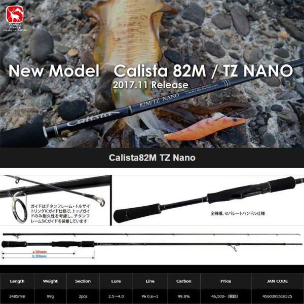 anglers-sarai_r01070-82m