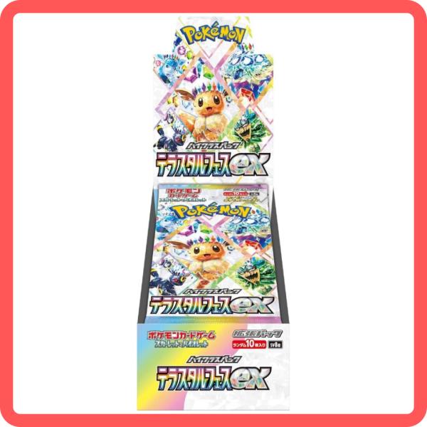 シュリンク付き） テラスタルフェス ex BOX ポケモンカードゲーム
