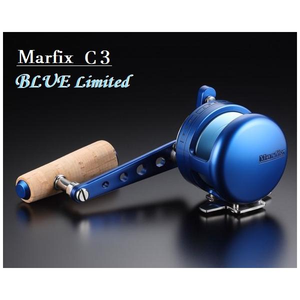 alpha tackle（アルファタックル） マーフィックスc3 ブルーリミテッド