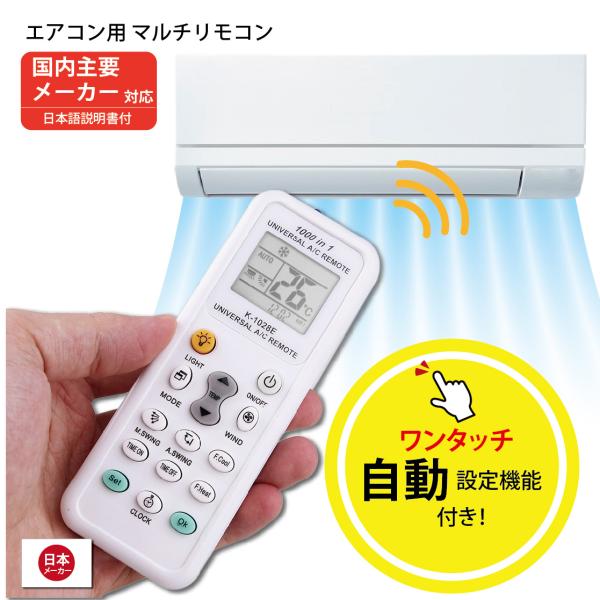 aoderi_aircon-simple