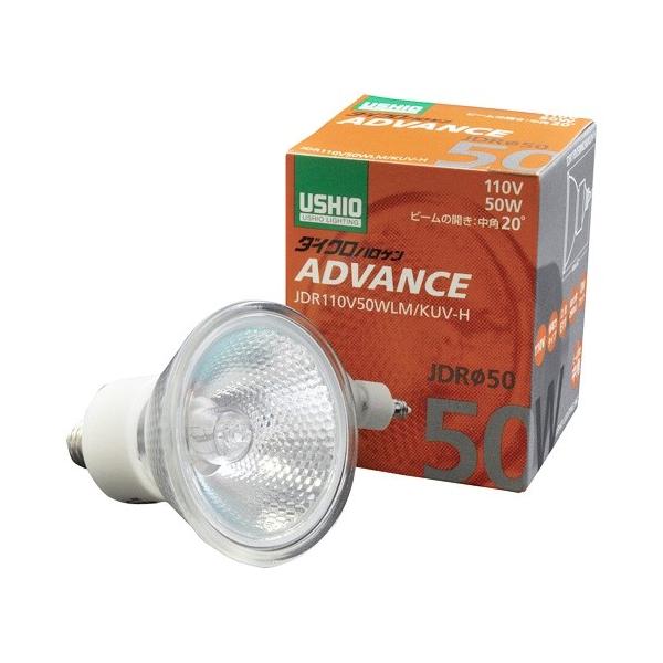 USHIO ダイクロハロゲン JDR110V50WLM/KUV-H (JDR110V50WLMKUVH) 中角