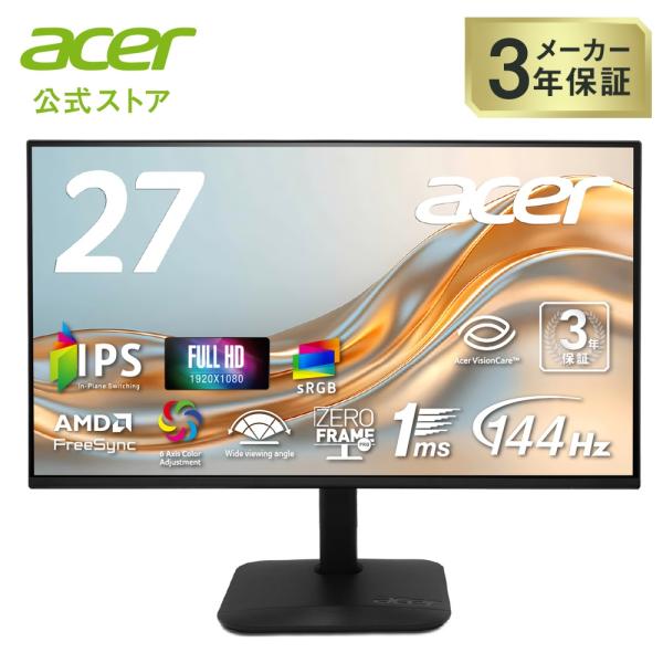 acer（エイサー） モニター 27インチ IPS フルHD 144Hz 1ms(VRB) 非